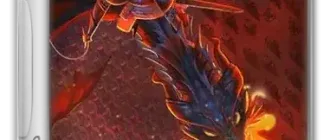 Иконка Moho Pro 14.0.20230910 Portable by Spirit Summer [Multi Ru]