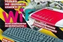 Иконка Мой друг компьютер