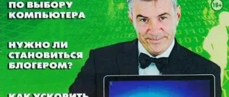 Иконка Мой друг компьютер