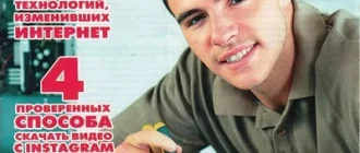 Иконка Мой друг компьютер