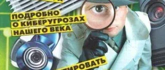 Иконка Мой друг компьютер