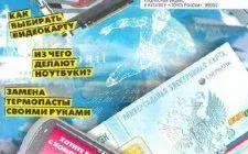 Иконка Мой друг компьютер