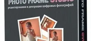 Иконка Mojosoft Photo Frame Studio