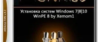 Иконка monkrus fan