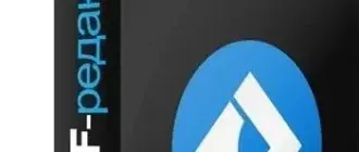 Иконка Movavi PDF Editor 3.1.0 (2020) PC