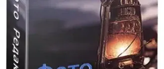 Иконка Movavi Photo Editor 6.5.0 (2020) РС RePack & Portable by TryRooM