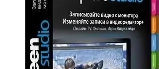 Иконка Movavi Screen Capture Studio 10.0.1 (2018) PC RePack & Portable by elchupacabra