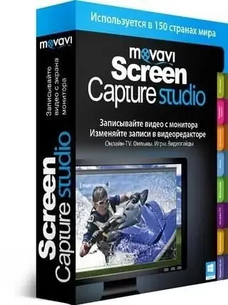 Иконка Movavi Screen Capture Studio 9.4.0 (2018) PC RePack & Portable by TryRooM