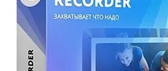 Иконка Movavi Screen Recorder 10.0.0 (2018) PC RePack & Portable by TryRooM