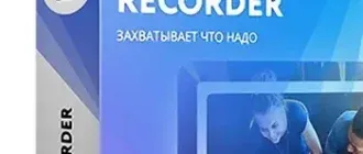 Иконка Movavi Screen Recorder 9.1 RePack (2017) Русский Английский