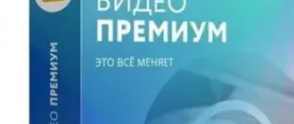 Иконка Movavi Video Converter 21.3.0 Premium (2021) РС RePack & Portable by elchupacabra