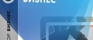 Иконка Movavi Video Editor Business 15.1.0 (2018) PC