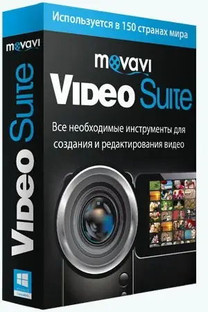 Иконка Movavi Video Suite 18.0.0 (2018) PC RePack & Portable by TryRooM