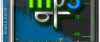 Иконка mp3DirectCut 2.34 [Multi Ru]