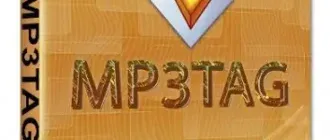 Иконка Mp3tag 3.03 (2020) РС RePack & Portable by TryRooM