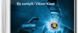 Иконка Мультизагрузочный