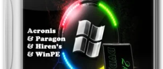 Иконка Мультизагрузочный