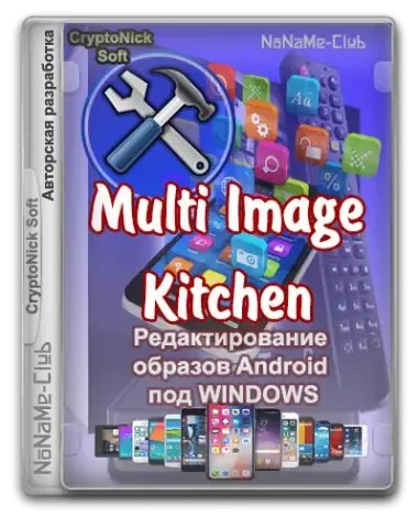 Иконка Multi Image Kitchen 3.6.0 [Multi Ru] (Обновляемая авторская раздача)
