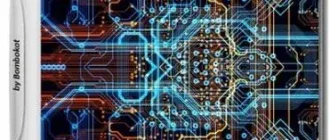 Иконка MultiBoot