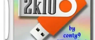 Иконка MultiBoot 2k10 7.30 Unofficial [Ru En]