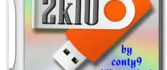 Иконка MultiBoot 2k10 7.39 Unofficial [Ru En]