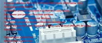 Иконка MultiBoot USB by Gamida 2018 [Ru En]