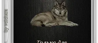 Иконка MultiBoot USB HDD Utility