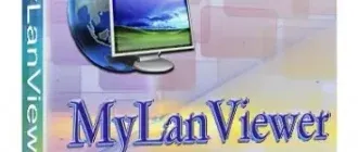 Иконка MyLanViewer 4.22 (2021) РС + Portable