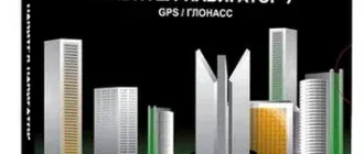 Иконка Навител Навигатор