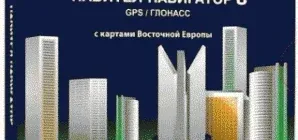 Иконка Навител Навигатор