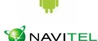 Иконка Навител Навигатор