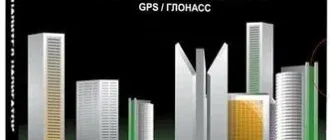 Иконка Навител Навигатор