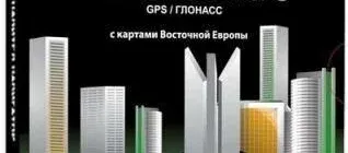 Иконка Навител Навигатор