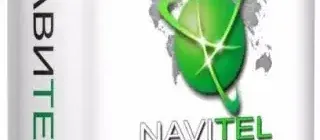 Иконка Навител Навигатор Navitel Navigator 9.10.1996 Full (2018) Android