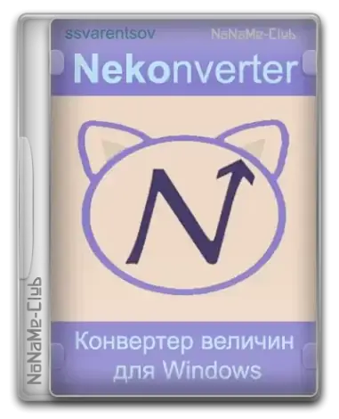 Иконка Nekonverter 1.3.0 [Ru]