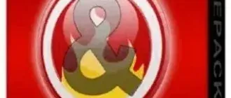 Иконка Nero Burning ROM & Nero Express 2021 23.0.1.20 RePack by rjkzy [Multi Ru]