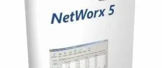Иконка NetWorx
