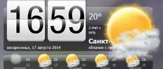 Иконка NewWeather 2.4 (2016) Русский
