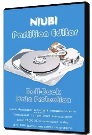 Иконка NIUBI Partition Editor 7.2.0 (2018) РС RePack & Portable by elchupacabra
