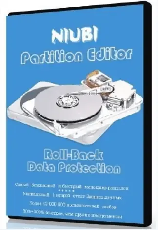 Иконка NIUBI Partition Editor 7.9.2 Professional Technician Server Enterprise Edition RePack (& Portable) by 9649 [Ru En]
