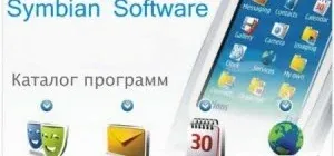 Иконка НOKIA Symbian