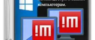 Иконка NoMachine 8.16.1 [Multi Ru]