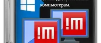 Иконка NoMachine 8.9.1 [Multi Ru]