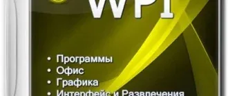 Иконка nomer001