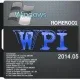 Иконка nomer001 WPI