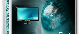 Иконка Новейшие темы оформления для Windows 7 и Windows 8