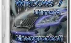 Иконка NovogradSoft