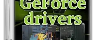 Иконка NVIDIA GeForce Desktop Game Ready 536.23 WHQL + DCH [Multi Ru]