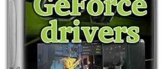 Иконка NVIDIA GeForce Desktop Game Ready 537.34 WHQL + DCH [Multi Ru]