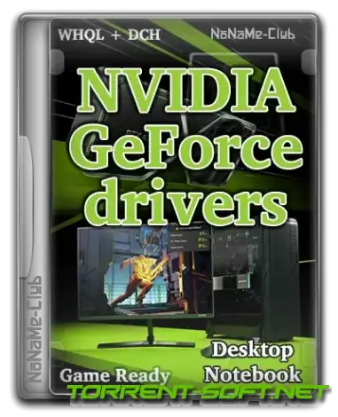 Иконка NVIDIA GeForce Desktop Game Ready 537.34 WHQL + DCH [Multi Ru]